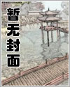 每天都在怀疑人生的王子殿下漫画